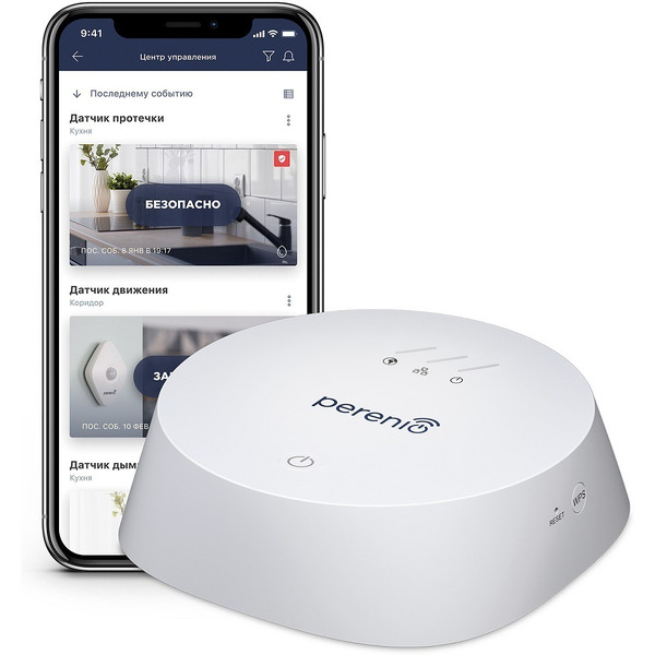 Центр управления PERENIO PEACG01