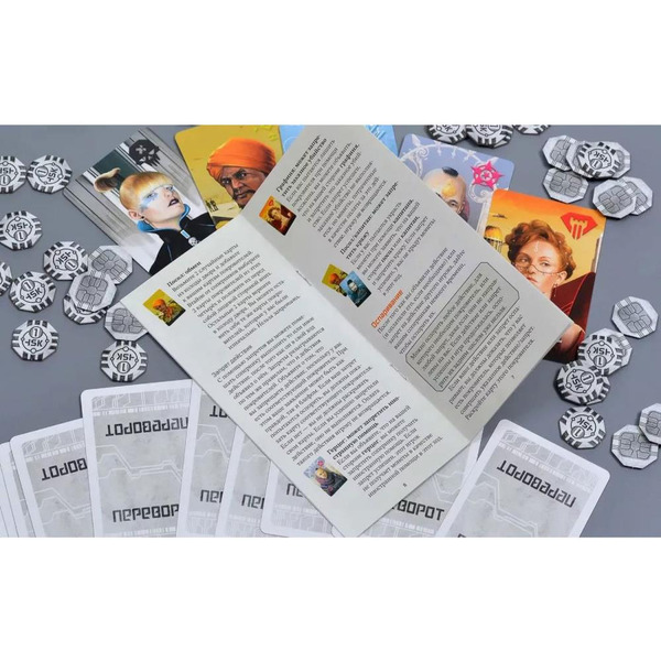 Настольная игра Hobby World Переворот 952022