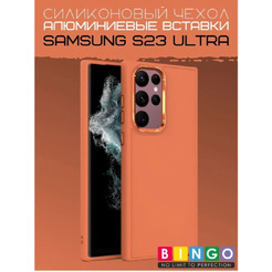 Бампер Bingo Metal для SAMSUNG S23 Ultra Оранжевый