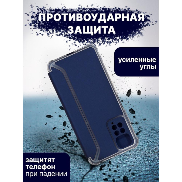 Чехол-книга Bingo Corner для XIAOMI Redmi Note 11/Note 11S Синий