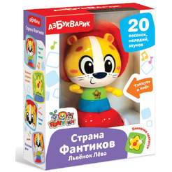 Интерактивная игрушка Азбукварик 2907 Львенок Лева (Страна Фантиков)