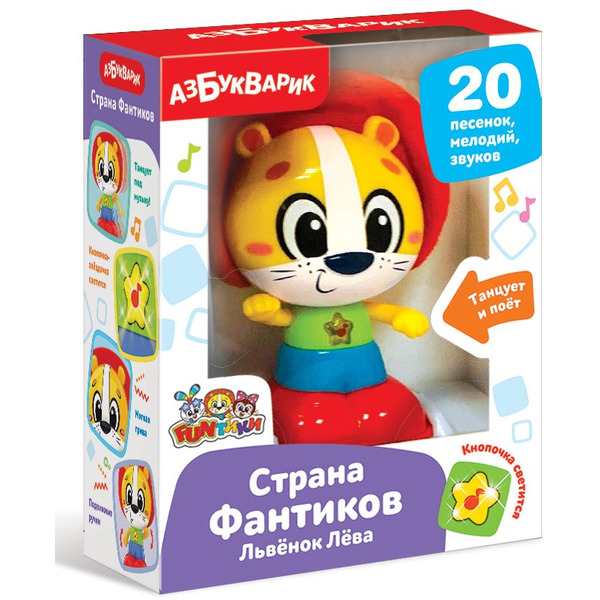 Интерактивная игрушка Азбукварик 2907 Львенок Лева (Страна Фантиков)