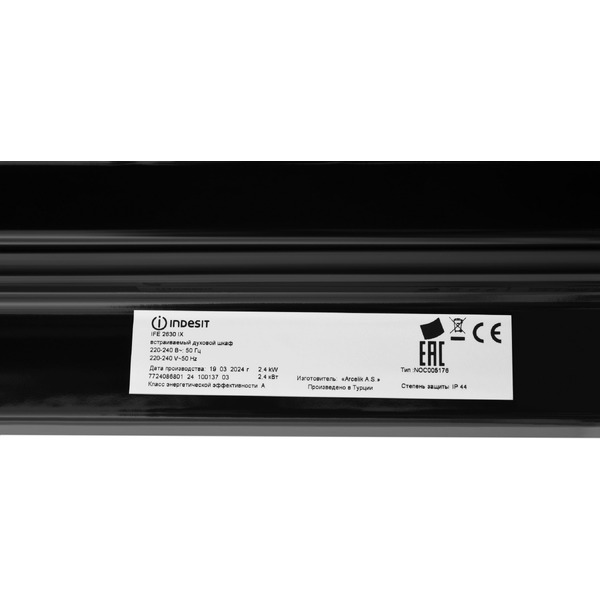 Духовой шкаф Indesit IFE 2630 IX