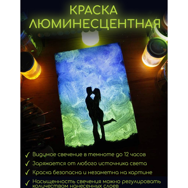Картина по номерам Флюид Фантазийные грибы 40x50 FHR0429