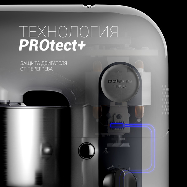 Кухонная машина Polaris PKM 1104