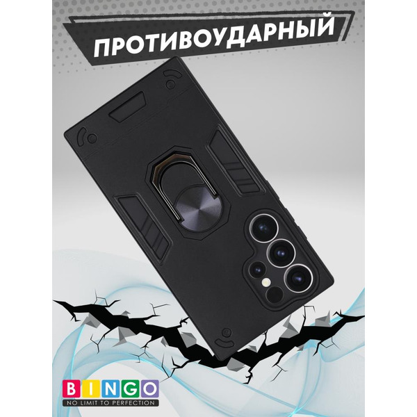 Бампер Bingo Warrior для SAMSUNG S24 Ultra Черный