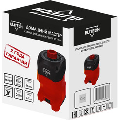 Станок для заточки сверл ELITECH СТ 013С (204035) E2013.005.00