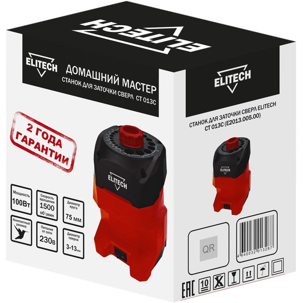 Станок для заточки сверл ELITECH СТ 013С (204035) E2013.005.00