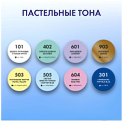 Краски акриловые BRAUBERG ART 192241