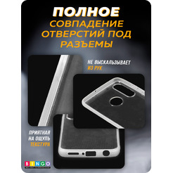 Чехол-накладка Bingo Mirror TPU для HUAWEI P30 Lite (прозрачный)