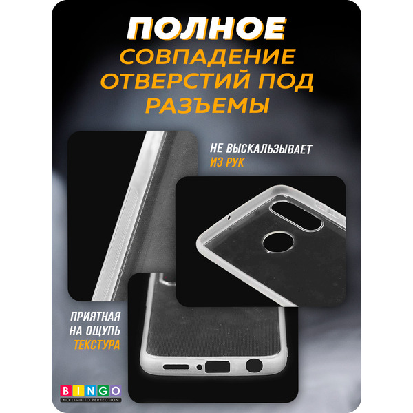 Чехол-накладка Bingo Mirror TPU для HUAWEI P30 Lite (прозрачный)