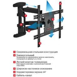 Кронштейн для телевизора Arm Media COBRA-60 (черный)