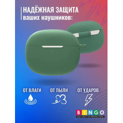 Чехол Bingo Silicone для XIAOMI Buds 3 (темно-зеленый)