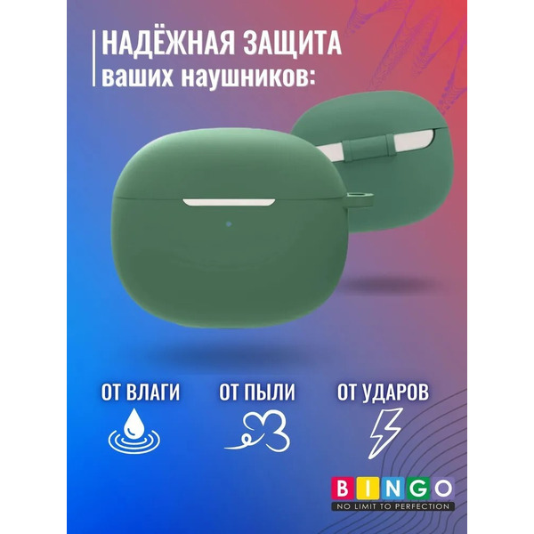 Чехол Bingo Silicone для XIAOMI Buds 3 (темно-зеленый)