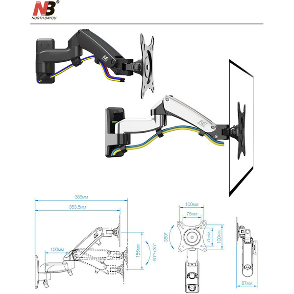Кронштейн с газлифтом NB F150
