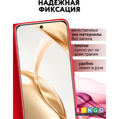 Чехол-книга Bingo Magnetic для HONOR 200 Красный