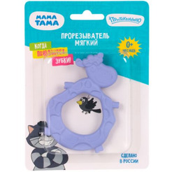 Прорезыватель Мама Тама Коровка MT/142 (фиолетовый)