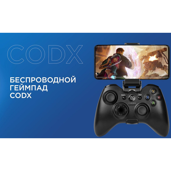 Беспроводной геймпад Defender CodX USB (64282)