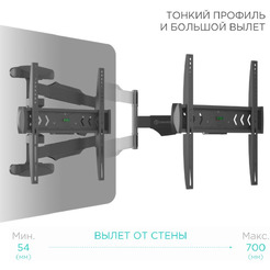 Кронштейн Onkron NP47