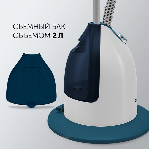 Отпариватель Polaris PGS 2230VA