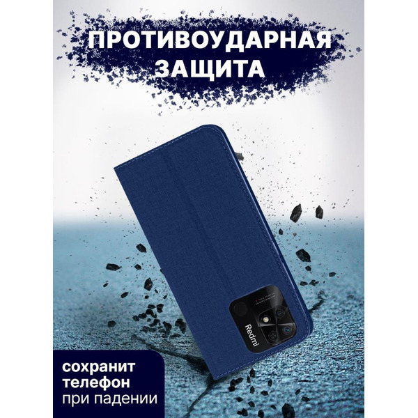 Чехол-книга BINGO Book для XIAOMI Redmi 10C синий