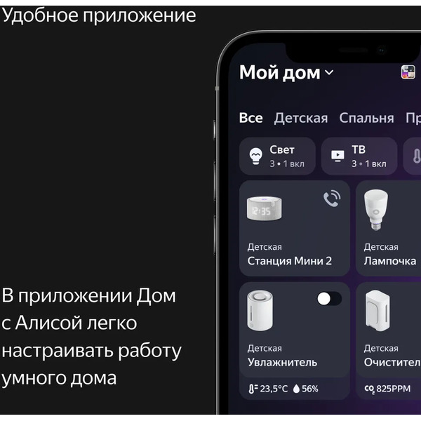 Новая Яндекс.Станция Мини с часами, модель: YNDX-00020G (серый)