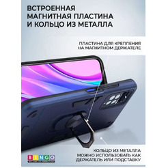 Бампер Bingo Warrior для XIAOMI Redmi Note 11 Pro/Note 12 Pro 4G Синий