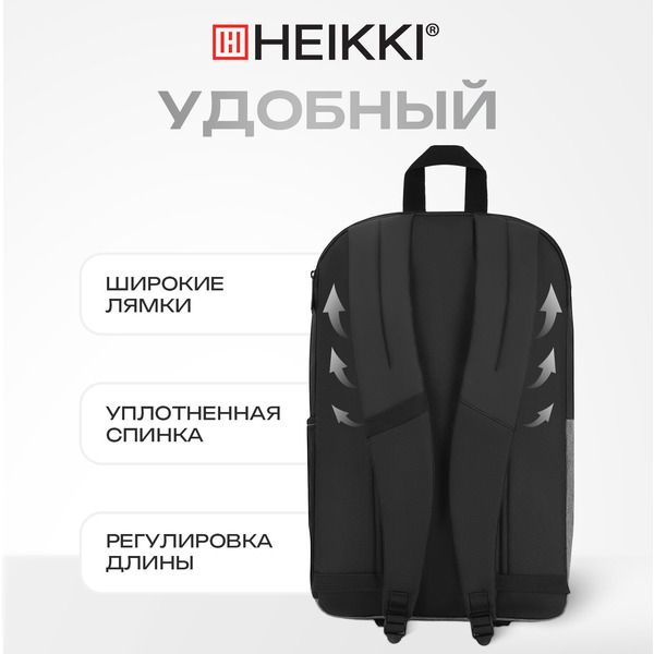 Рюкзак Heikki SECTIONS 273908 (серый/черный)