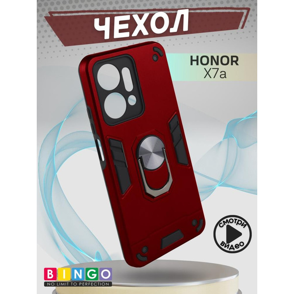 Бампер Bingo Warrior для HONOR X7a/X7a Plus Красный