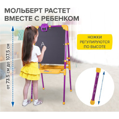 Мольберт детский Brauberg Nika Kids Растущий 238050 (сиреневый)