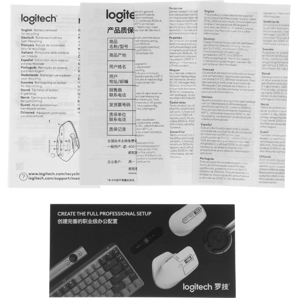 Офисный набор Logitech MX Keys S Combo 920-011619