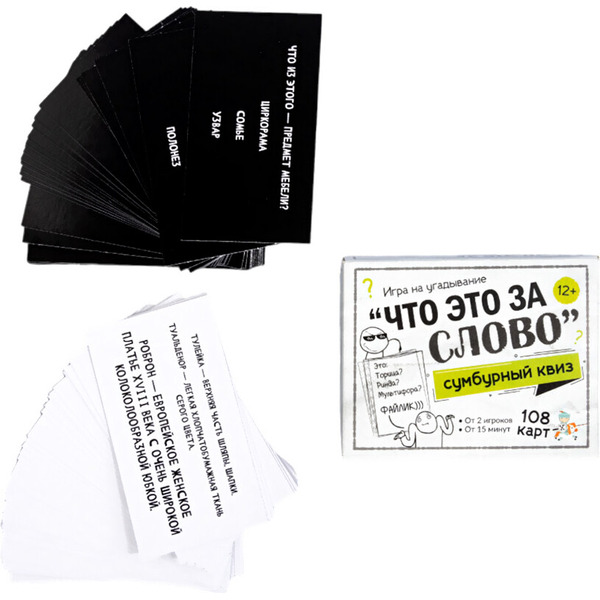 Настольная игра Десятое королевство Сумбурный квиз. Что это за слово 04853