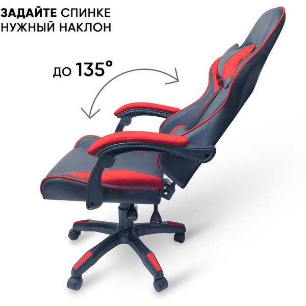 Игровое кресло Byroom Game BAN HS-5010-R (красный)