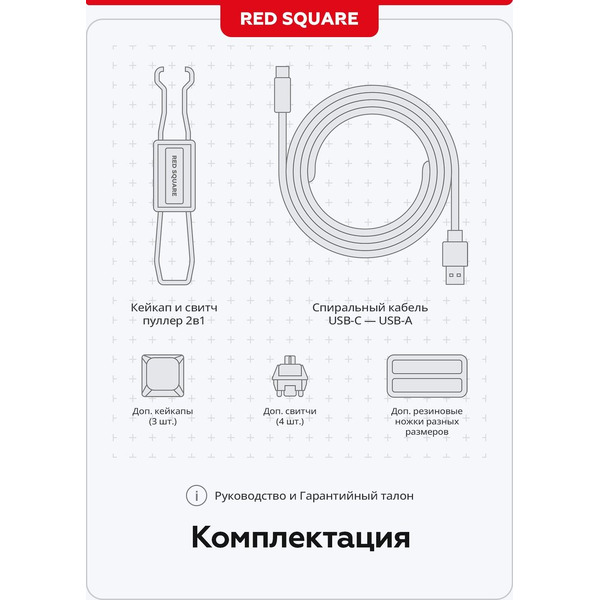 Клавиатура Red Square Alumix TKL Dark Matter RSQ-20047 (g3ms Sapphire)