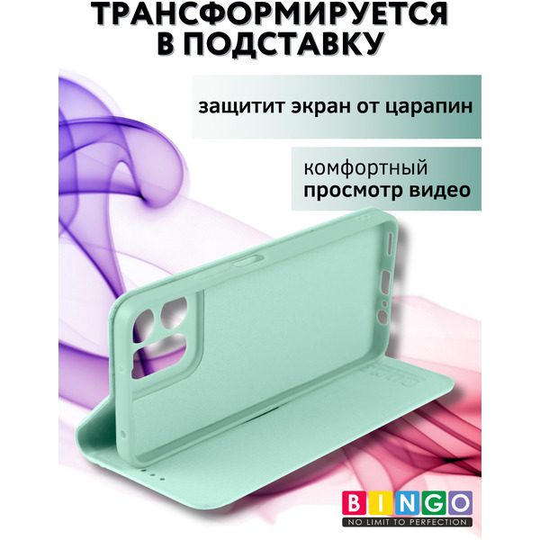 Чехол-книга BINGO Litchi для HONOR X7c (зеленый)