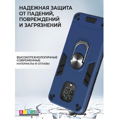 Бампер Bingo Warrior для XIAOMI Redmi Note 9S/9 Pro Синий