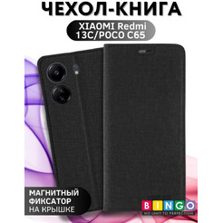 Чехол-книга Bingo Book для XIAOMI Redmi 13C/POCO C65 Черный