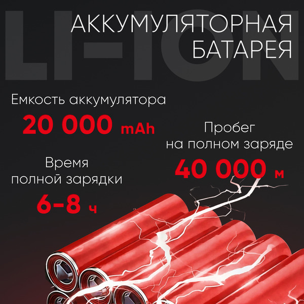 Электроскутер AVM Delta (белый)