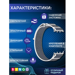 Ремешок Bingo Nylon Buckle для HONOR Watch 5 (серый с зеленым)