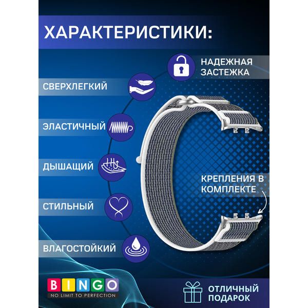 Ремешок Bingo Nylon Buckle для HONOR Watch 5 (серый с зеленым)