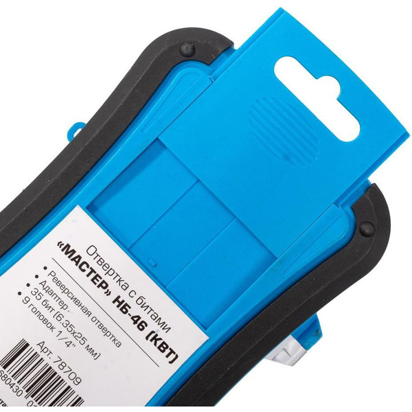 Набор отвертка с битами КВТ МАСТЕР НБ-46