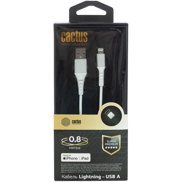Кабель CACTUS USB Type-A - Lightning CS-LG.USB.A-0.8 (0.8 м, белый)