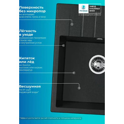 Кухонная мойка Polygran Deka 600 (космос)