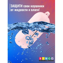 Чехол Bingo Silicone для HUAWEI Freebuds SE (розовый)