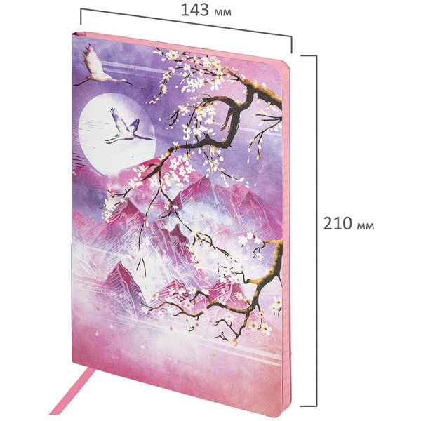 Блокнот BRAUBERG 112076