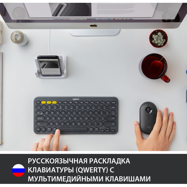 Клавиатура Logitech K380 (920-007584)