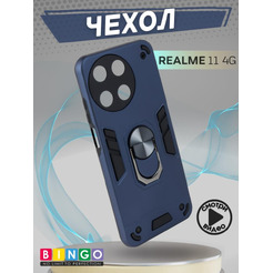 Бампер Bingo Warrior для REALME 11 4G Синий