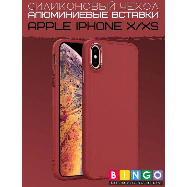 Бампер Bingo Metal для APPLE iPhone X/XS Красный