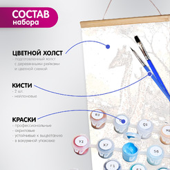Картина по номерам Молли Волшебный олень 35x88 HRP0173