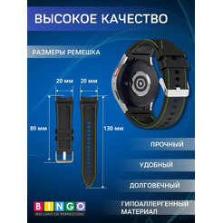 Ремешок Bingo Stitch для SAMSUNG Galaxy Watch3 41mm/4/4 Classic/5/5 Pro (черный с зеленым)